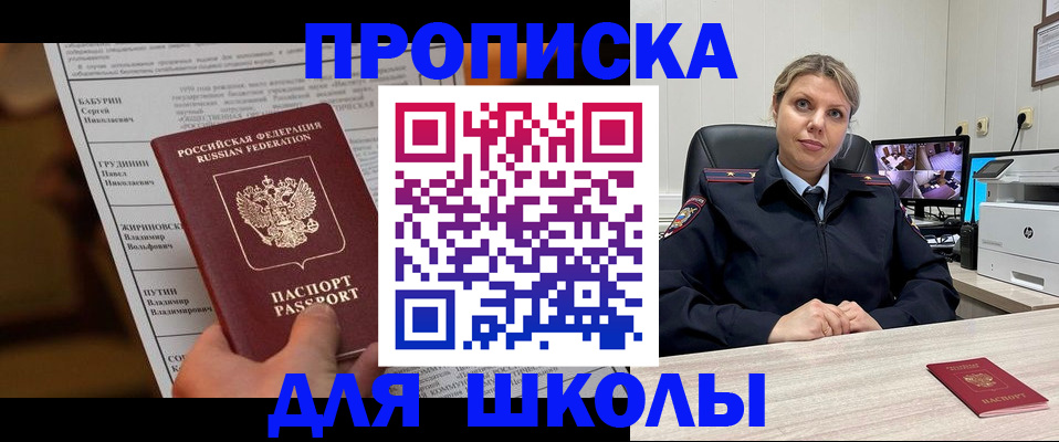 регистрация в Лесосибирске